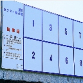 全国初！新潟県三条市が「デジタル三条市長選挙」を開催